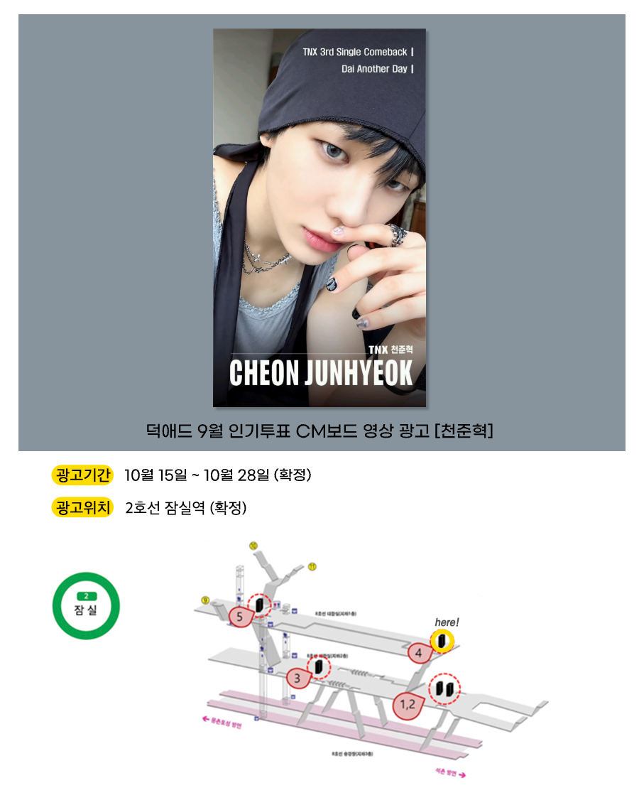 천준혁