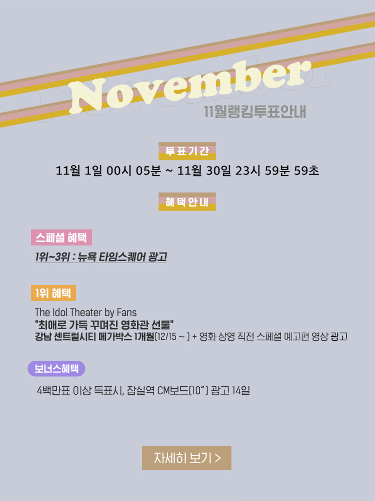 rank_11_pop_20261031
